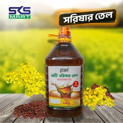 SKS Mart - Mustard Oil